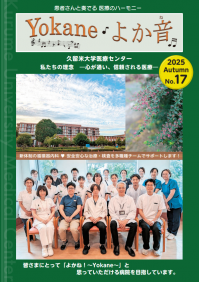 2025/9 17号